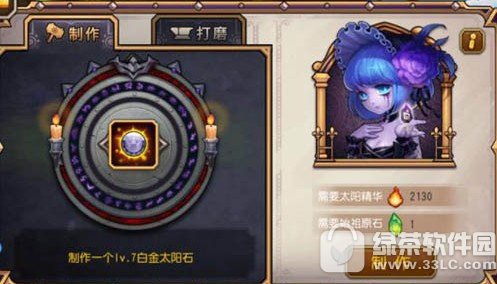 ���������ʯϵͳ��ô�� ���������ʯϵͳ�淨���