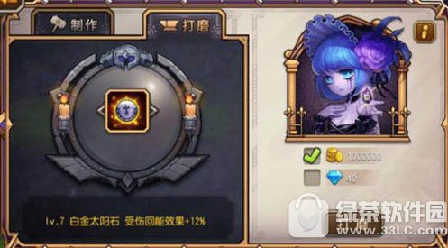 ���������ʯϵͳ��ô�� ���������ʯϵͳ�淨���