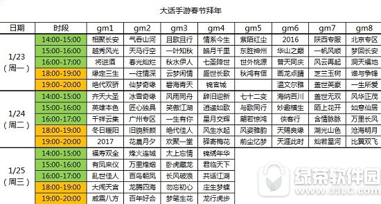 ����������GM���ɰ���ԤԼ���ַ �����޶���ν������