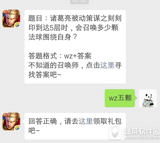 �����������ı֮�̿�ӡ����5��ʱ���ٻ����ٿŷ���Χ������