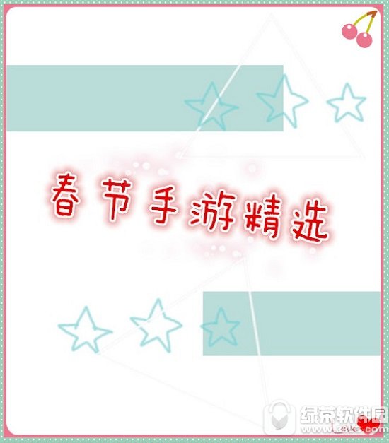 2017���������Ƽ� ���ڱر��ֻ���Ϸ��ѡ