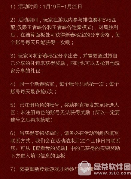 ������ҫ������´��ر����ַ ���ش�������ͣ