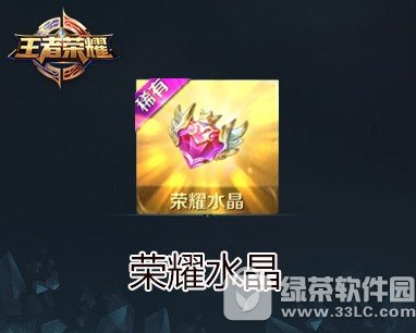 ������ҫ�ᱦ����ֵ������ ������ҫ�ᱦ����