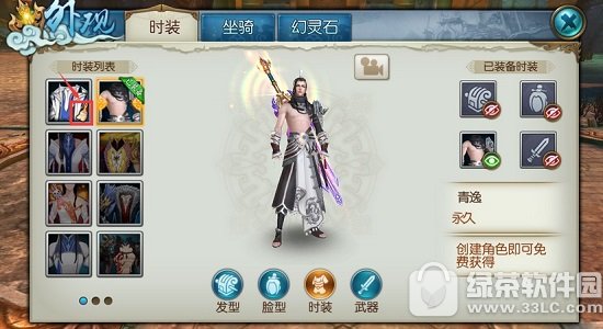 ��������ʱװ��ôȾɫ ��������ʱװȾɫ�淨���