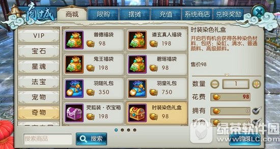 ��������ʱװ����Ⱦɫ ��������ʱװȾɫ�淨��ϸ˵��