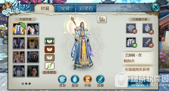 ��������ʱװ��ôȾɫ ��������ʱװȾɫ�淨���