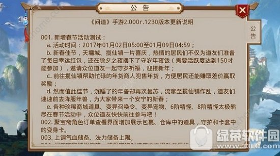 �ʵ����δ��ڻ����2017 �ʵ������´����ȫ