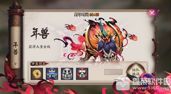 ����ʦ���޸�����ô�� �´�boss���޸�����򷨹���