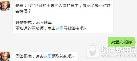 ��Ŀ:1��17�յ�����ͬ�˻���Ŀ��,չʾ����һ��Ͽ������?��