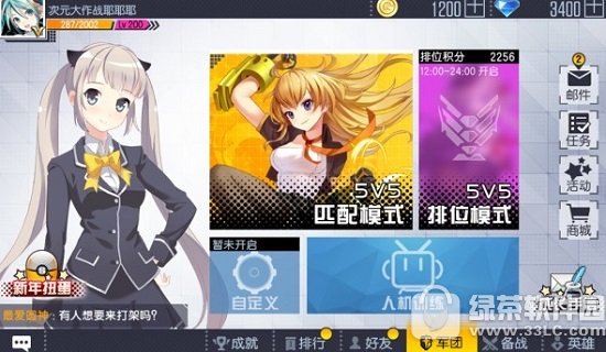 ��Ԫ����ս��������� ��Ԫ����ս�����ȡ��ַ