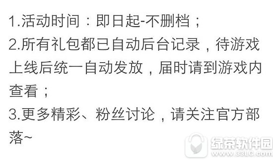 ������ԤԼ���ַ Ԫ������Ͱ�Ԫ����������