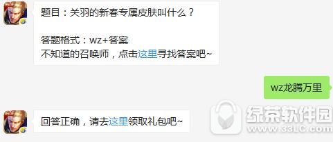 ������´�ר��Ƥ����ʲô?������ҫ��Ŀ��������´�ר��Ƥ����ʲô