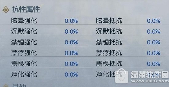 ��ħ�������������ɼӵ��Ƽ� ��ħ�������������ܴ��乥��