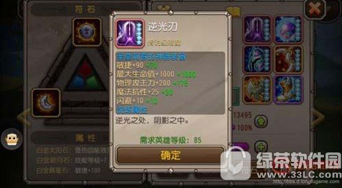 ����������������� ʥ�ô̿;����������������