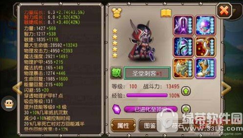 ���������������ô�� ʥ�ô̿;����������������