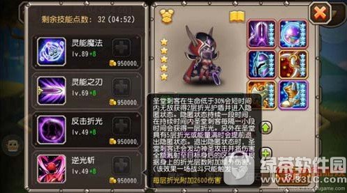 ���������������ô�� ʥ�ô̿;����������������