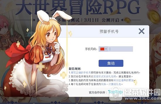 �ɾ���˵RO����ԤԼ���ַ �μӼ���������