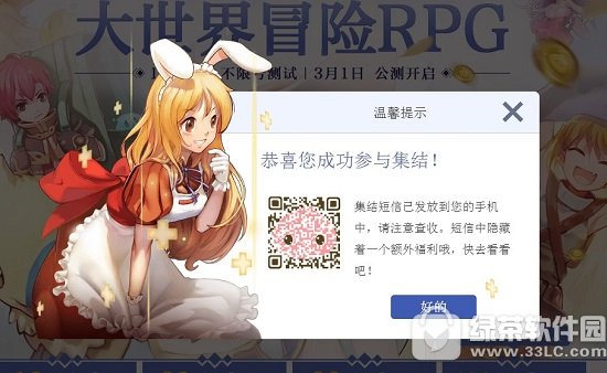 �ɾ���˵RO����ԤԼ���ַ �μӼ���������