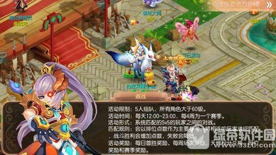 �λ����������Ϲ�ս�������� �Ϲ�ս���淨����