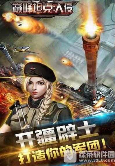 �۷�̹�����ص�ַ �۷�̹��ios��/��׿��������ַ