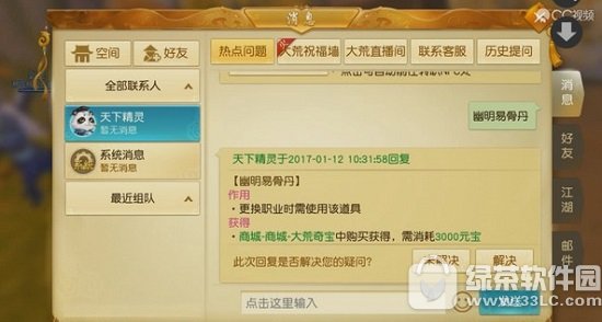 �������������׹ǵ������� �������������׹ǵ���ɶ��