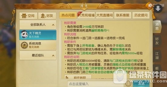 ������������תְ ��������תְ������ϸ˵��