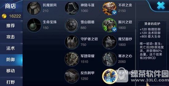 ������ҫ�������ʲô ������ҫ������ô��