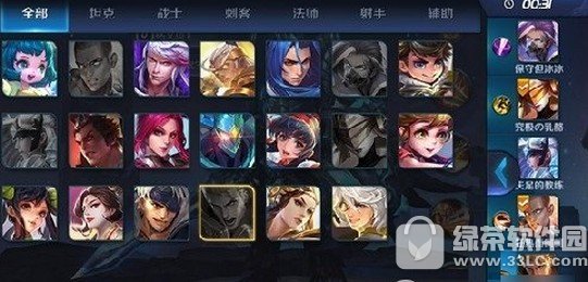 ������ҫ�����ٻ���Ƶ ������ҫ�����ٻ�ģʽӢ��ѡ����