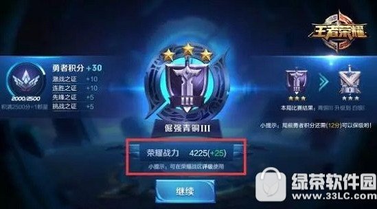 ������ҫ��ҫս��ֵ��ô�� ��ҫս��ֵ�������һ��