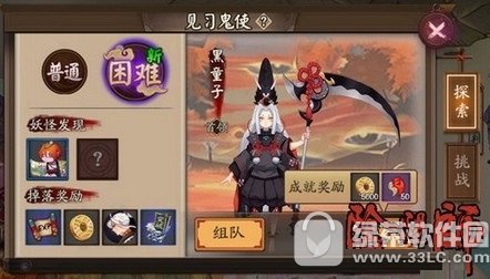 ������ҫ��ҫս����δ������ô�� ������ҫ��ҫս����ô����