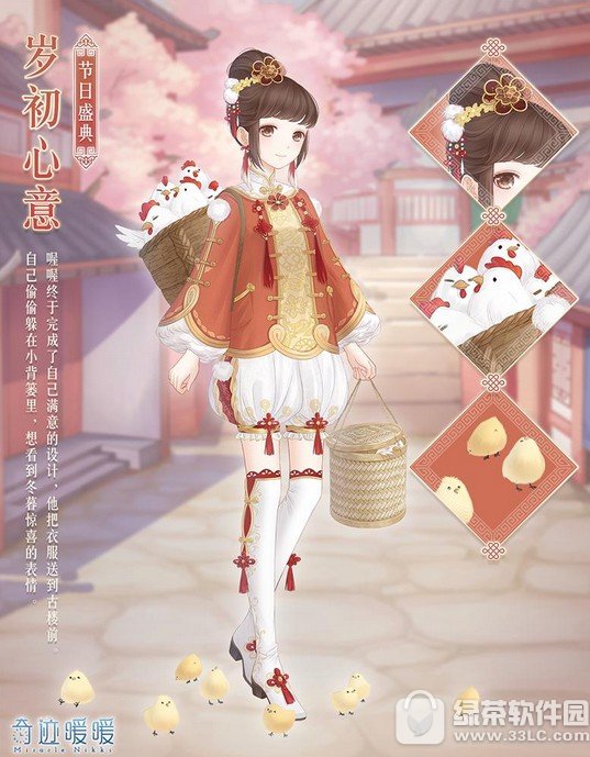 �漣ůů�����������Ըӭ�ѽڻ ���������װ��¼����