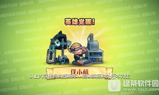 ���������ϻӢ�۴�ȫ ���������ϻӢ���ĸ���