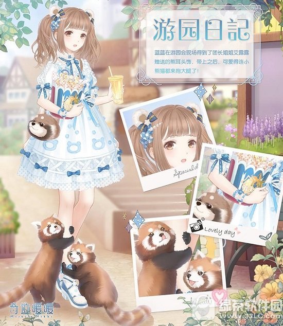 �漣ůů��԰�ּ������� ��԰�ּ���װ����ͼ����ϸ˵��