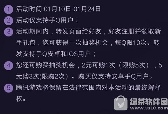 ������ҫ���ǧ��֮����ѳ���ַ ת�����Ѽ��ó齱ȯ