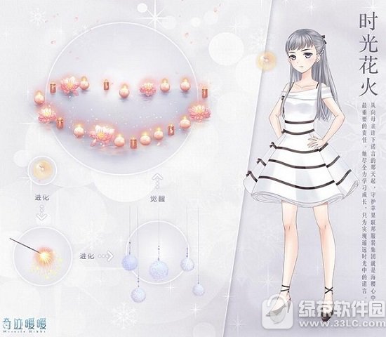 �漣ůů���ڰ汾��������2017 ��ϡө��ʱ�⻨������