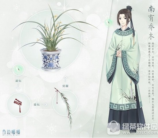 �漣ůů���ڰ汾��������2017 ��ϡө��ʱ�⻨������