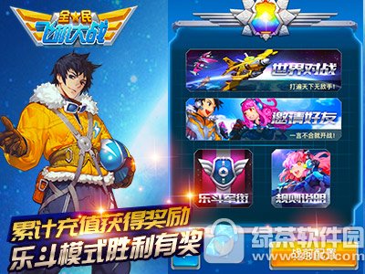 ȫ��ɻ���ս1��13�ո������� ����ȫ����ſ