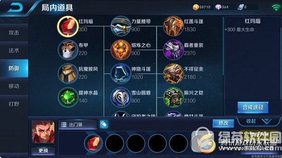 ������ҫ��߸��ô��װ ������ҫ��߸��װ����