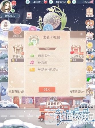 �漣ůů��������ɶ�ط��ﹺ�� �漣ůů����������Ǯ