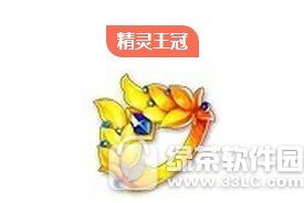 ������ܷ��ﾫ��s�����ﾫ��������ʹ�������ѫ��������ϸ˵��