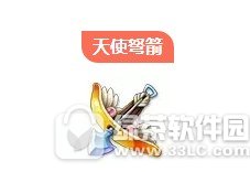 ������ܷ��ﾫ��s�����ﾫ��������ʹ�������ѫ���������