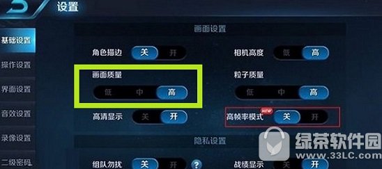 ������ҫ��ô��ʾ�˺� ������ҫ��ô��ʾ��Ѫ