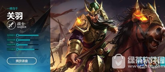 王者荣耀关羽皮肤汇总 王者荣耀关羽皮肤有哪些