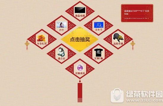 �ʵ������´���ԤԼ���ַ ԤԼ����Ԫ�������