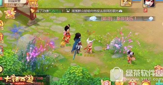 ���������δ��ڻ2017 ���������δ��ڻһ��