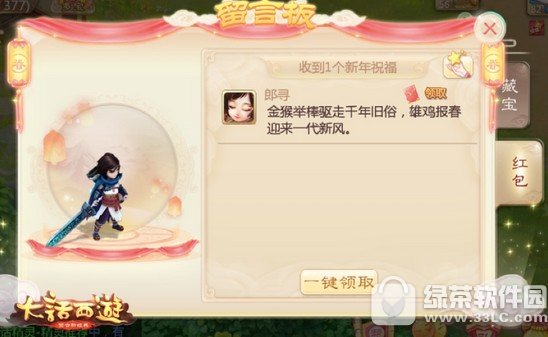 ���������δ��ڻ2017 ���������δ��ڻһ��