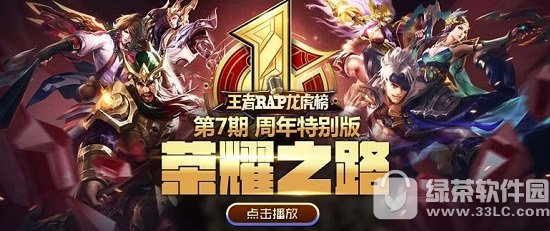 ������ҫ2����Ӣ������Щ2017 ������ҫ2����Ӣ��ʱ���һ��