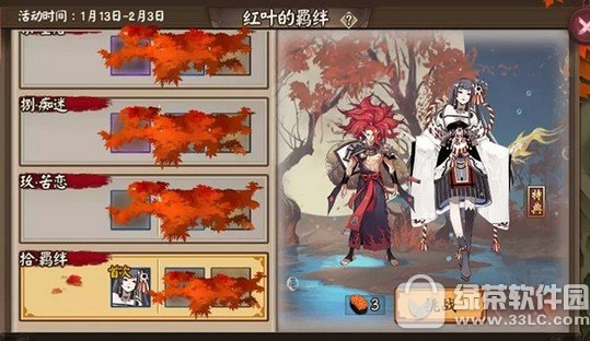 ����ʦ���κ�Ҷ�����ô�� ������Ҷ�������