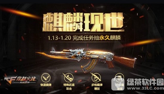 cf��������ak47��ô�� cf��������ak47��ȡ����