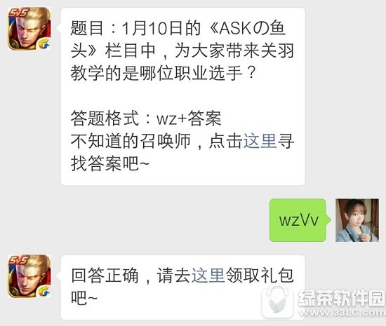 1��10�յ�ASK����ͷ��Ŀ��Ϊ��Ҵ��������ѧ������λְҵѡ��